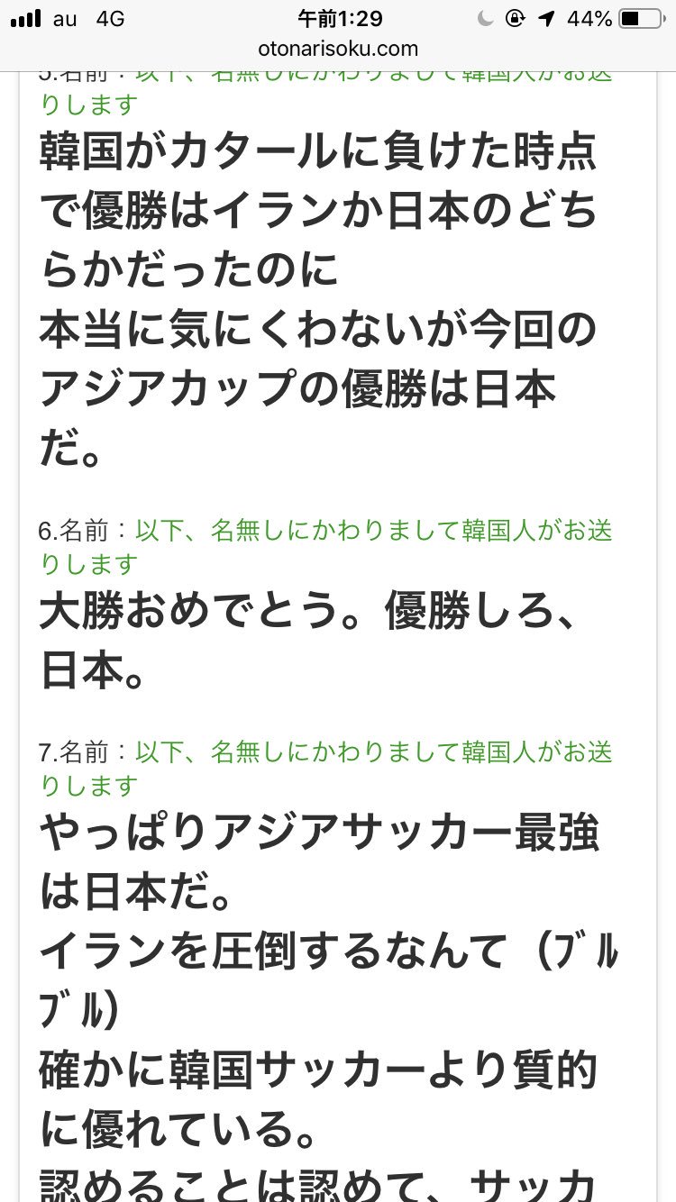 サッカー イラン Twitter Search Twitter