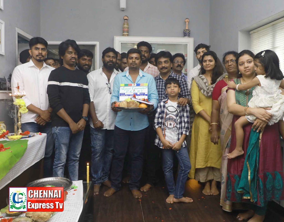 ChennaiExpressT's tweet photo. "PECHI" Movie Pooja
#CEupdates, #CE, #CEtv,
Just Ciick Link :>>>Read
https://t.co/FEigPW5OLW
#Pechi #PechiFirstLook @veyilon @rockraamz @justin_tunes @SureshsuguPRO
#Pechithemovie #Veyilonentertainment https://t.co/vfY3E4GsKZ
