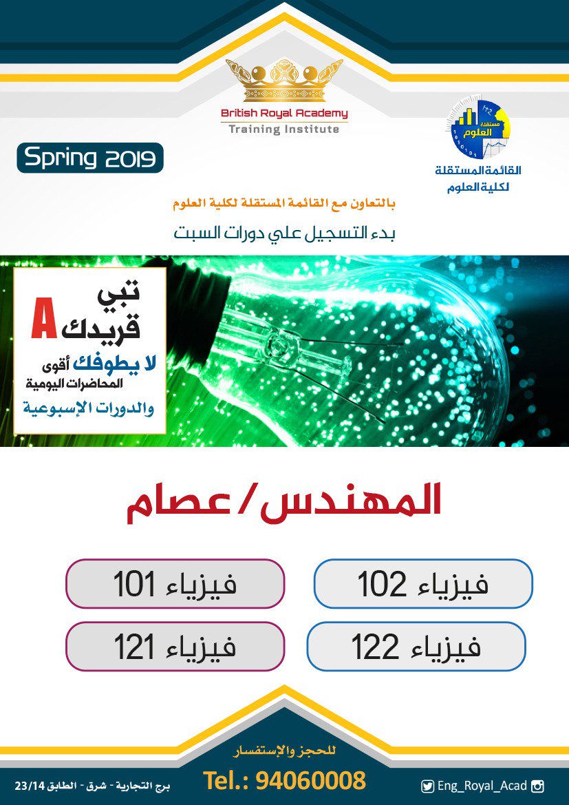 Royal Academy tweet media