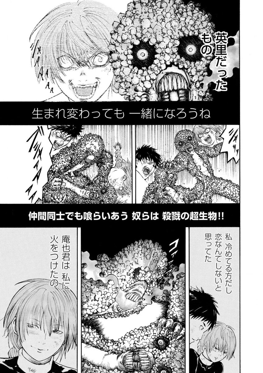 ムエタイ選手のスネに出来た人面瘡 の漫画が完全に出落ちで笑えすぎる Togetter ムエタイ選手のスネに出来た人面瘡 の漫画が完全に出落ちで笑えすぎる Togetter