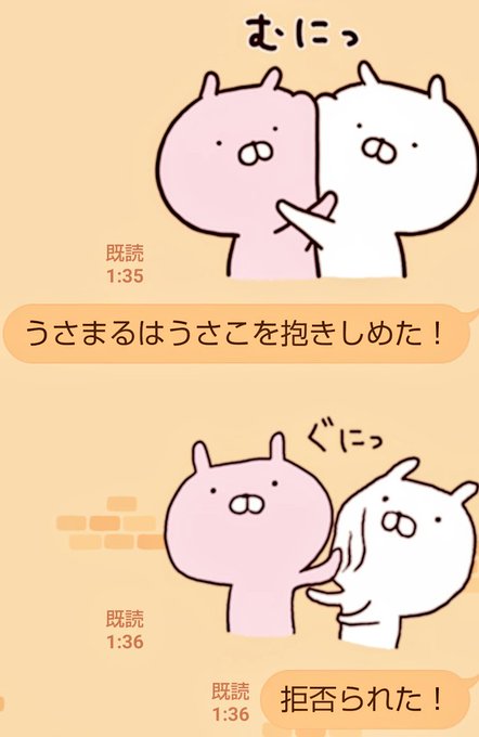 抱きしめるのtwitterイラスト検索結果 古い順