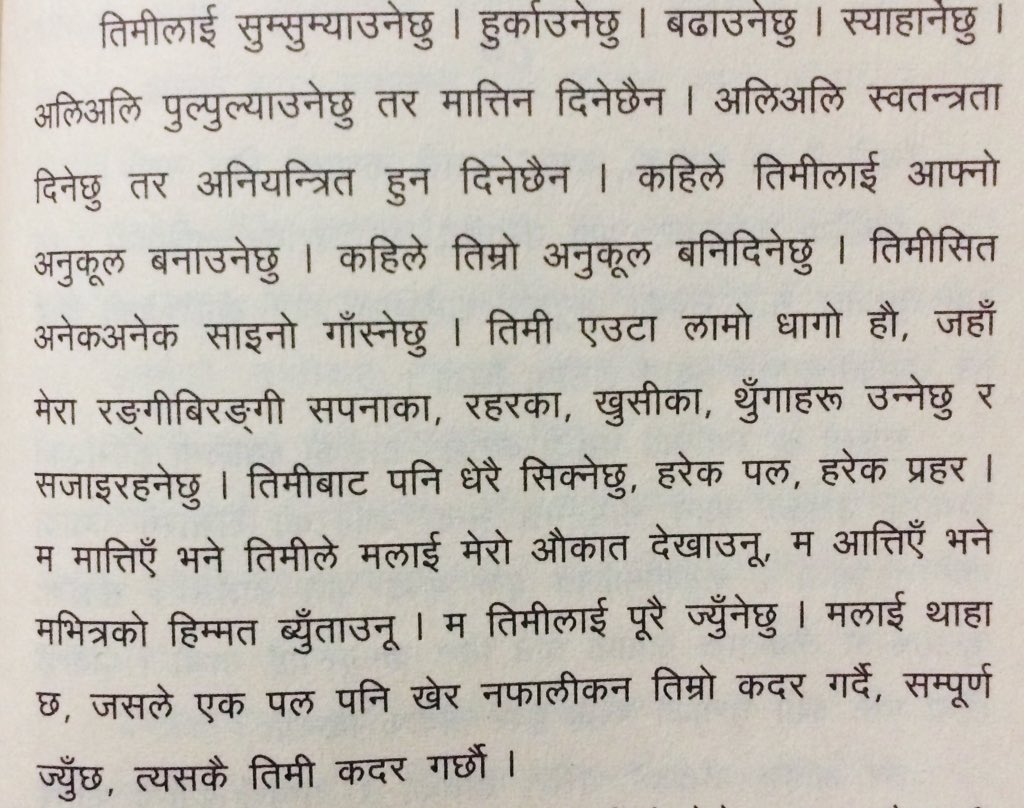 swetsammy009's tweet photo. @subinbhattarai1 dai hajurko PriyeSufi le ta jindagilai priye banauna sikayo ...afu bhitrako prem ajhai badi jagaediyo... dherai dherai dhanyabaad ... https://t.co/2fbAPysG0c