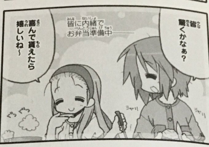 背景コンビのtwitterイラスト検索結果 背景コンビのtwitterイラスト検索結果