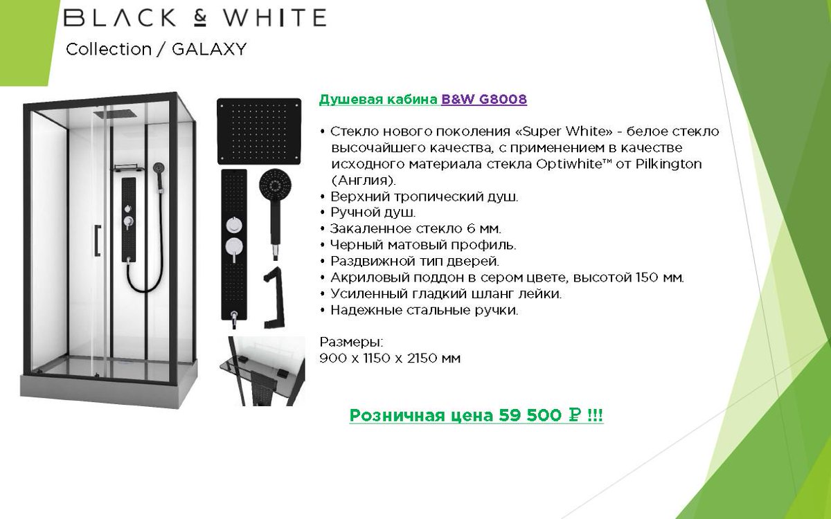 InfoHoromi's tweet photo. Душевые кабины B&amp;W (Дания) в чёрном исполнении! - https://t.co/sBES9Pg88F https://t.co/f9HrPNPaK0