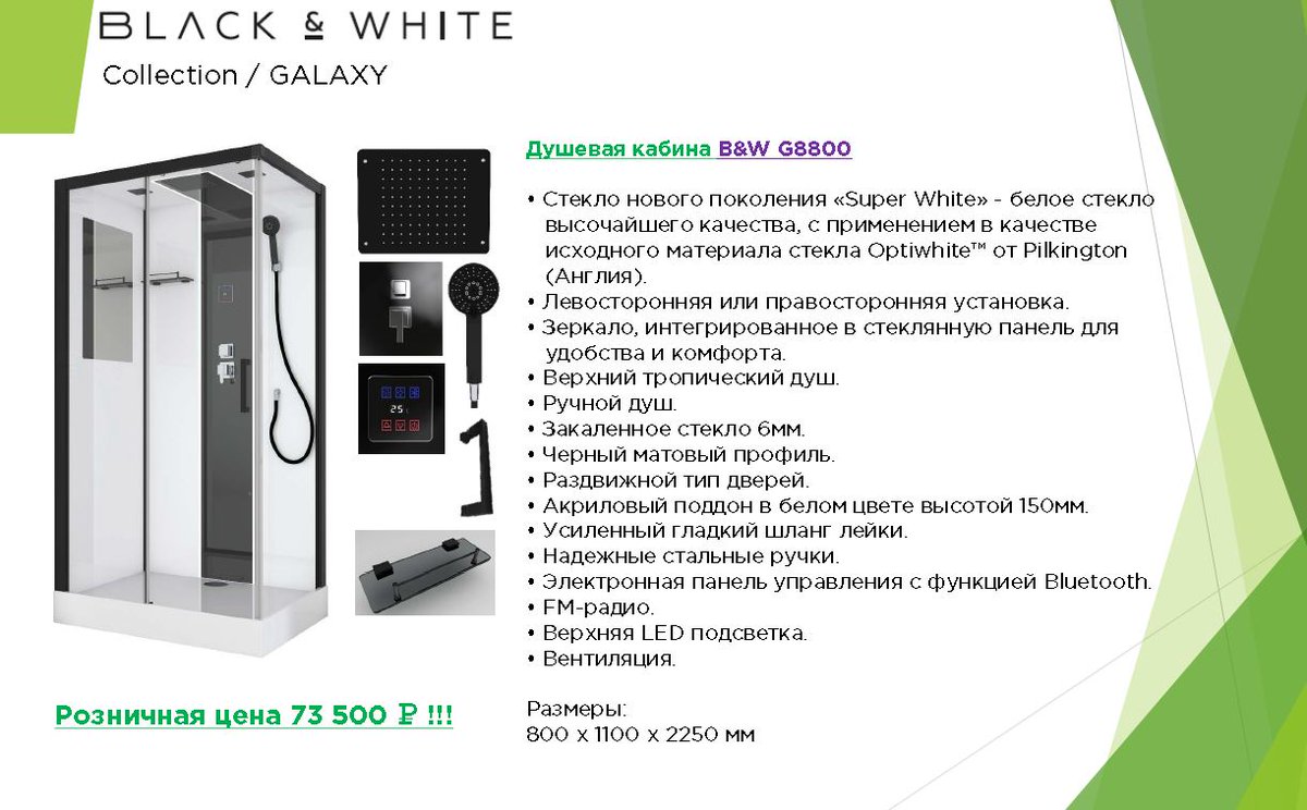 InfoHoromi's tweet photo. Душевые кабины B&amp;W (Дания) в чёрном исполнении! - https://t.co/sBES9Pg88F https://t.co/f9HrPNPaK0