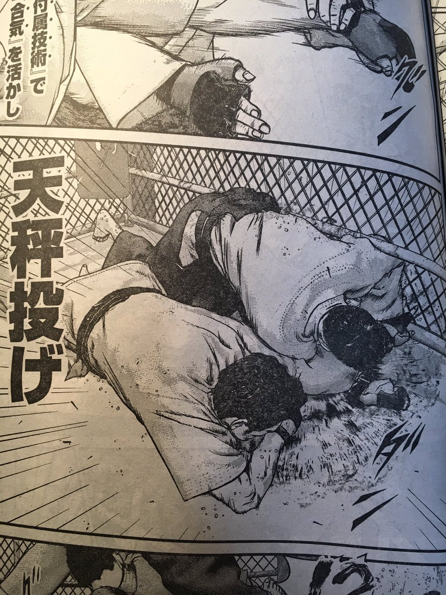 けーさん 喧嘩稼業が復活 芝原の戦い方はとても良かった笑 天秤投げからのマウントはとても興奮したぞ 夜勤明けで読んだから興奮して眠れねぇじゃねーか笑笑 しかもマウントとる時と絵がめちゃくちゃカッコええぞ それでも俺の予想は上杉が勝つ