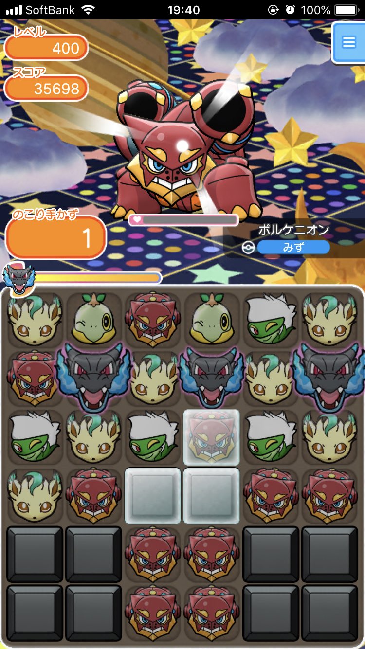 ふるってぃ V Twitter ポケとる ボルケニオン 400リレーラッシュ手数オジャマガード 450リレーラッシュリセットステージのためはじきで手数パワー 499はリレーラッシュで495 4のみ手数使用4手残し 500はリレーラッシュのフルアイテムで0手残し リレー
