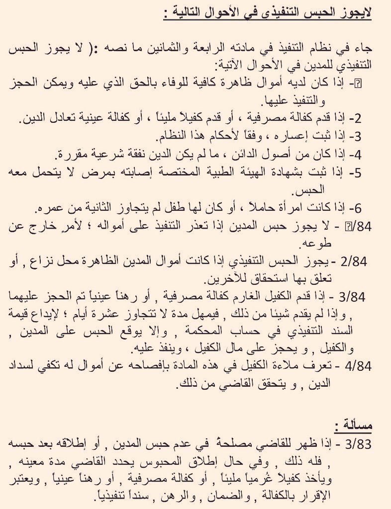 moj2200 tweet picture
