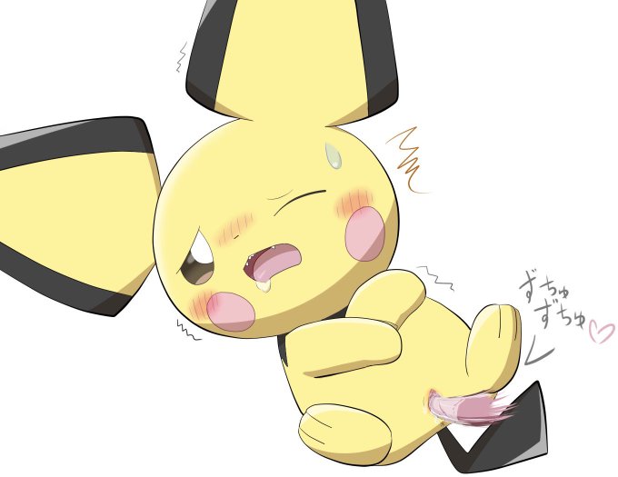 ピチューのtwitterイラスト検索結果 古い順 ピチューのtwitterイラスト検索結果 古い順