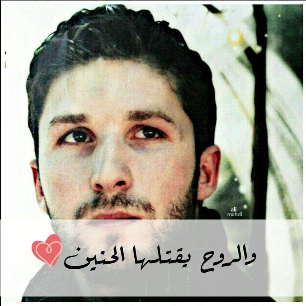 #لاني_بعلبكي
#أخي #الشهيد_السيد_مازن_شكر