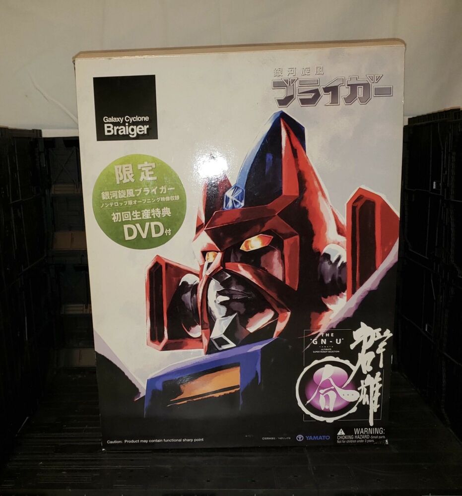 YAMATO Galaxy Cyclone Braiger The GU-U Figure Toy New Animation goods C44 rover.ebay.com/rover/1/711-53…