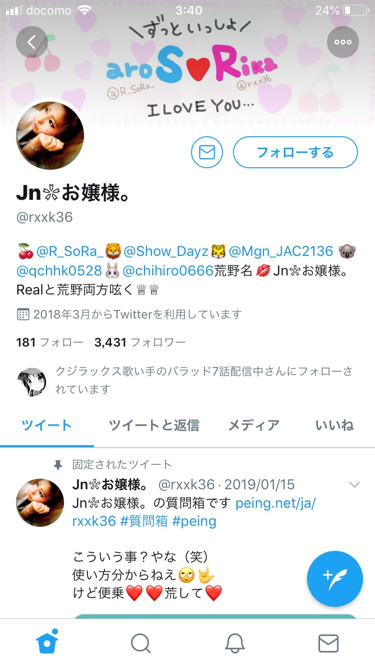 援助する タイムリーな 構想する 荒野 行動 おねしょ た Dr Eam Jp