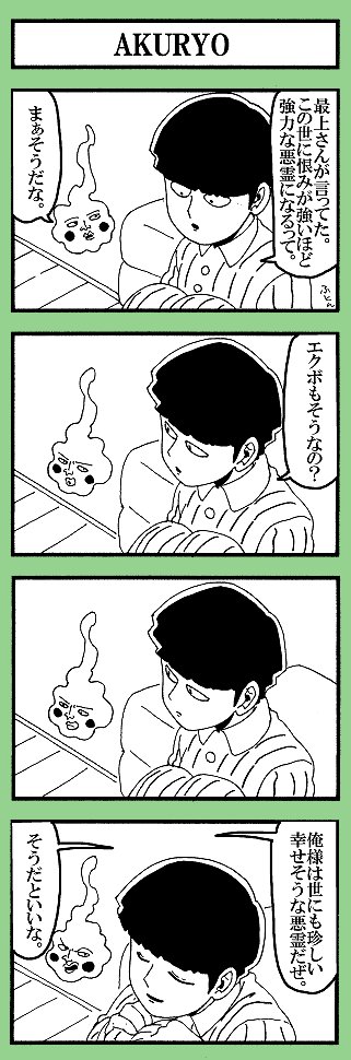 そうだといいなぁ～～って話 