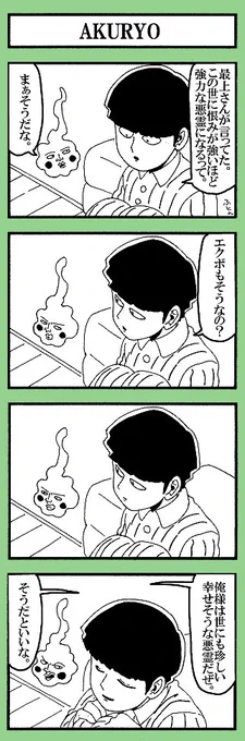 そうだといいなぁ～～って話 