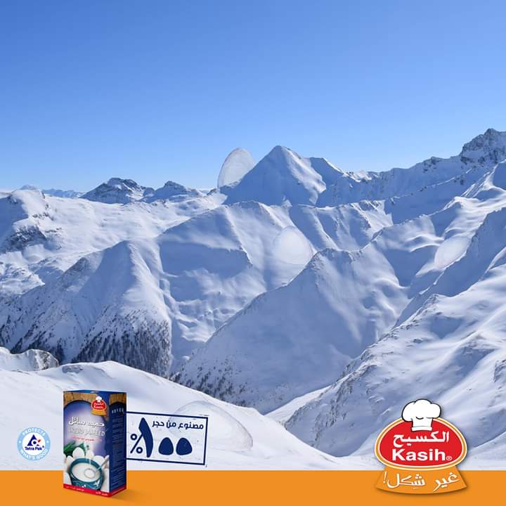 kasihFoodCo's tweet photo. الجبل الجميدي! عرفت تلاقي حبات الجميد المخفية ؟
#إجمد
#جميد_الكسيح
#الكسيح_2019 https://t.co/ZXMFZ90eeK