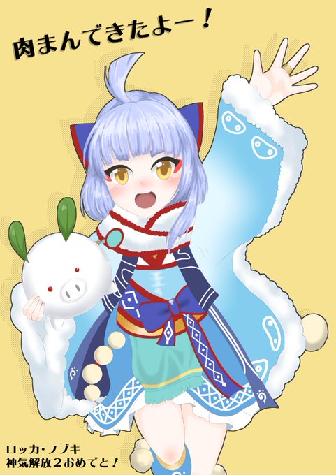 ロッカのtwitterイラスト検索結果