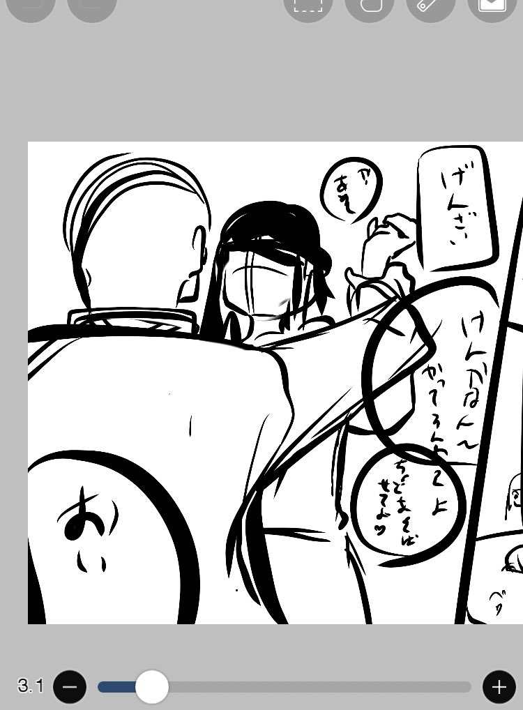 なかなかドキドキな展開になって来ましたよォ↑↑
こんな感じの場面だけど進行状況は10分の3くらい😇 