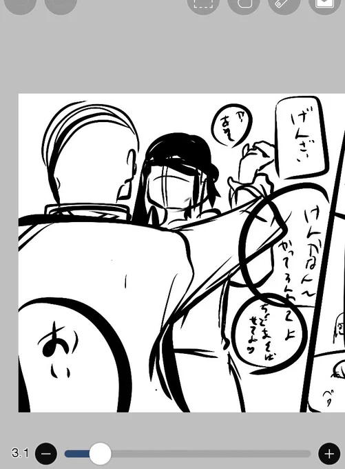 なかなかドキドキな展開になって来ましたよォ↑↑
こんな感じの場面だけど進行状況は10分の3くらい😇 