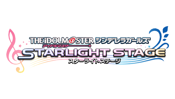 いにし冷房 超がつくほどのいらないだろうと思う副産物 シンデレラガールズ スターライトステージ ロゴ 透過素材 Ssレアアイドル紹介 透過素材 これ２つ使ってみんなで遊んでこうぜ