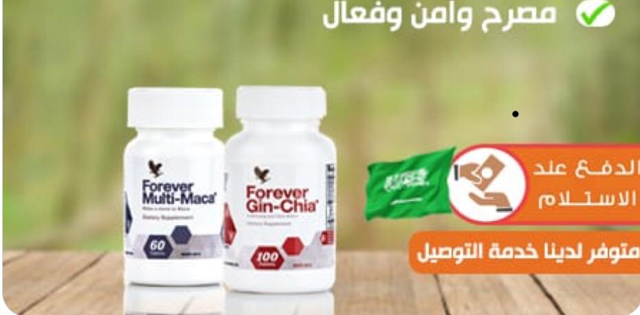 _soosa2111's tweet photo. @SSuwailm ☑ ملتي ماكا👌
🌱علاج طبيعي امن�� ليس له اي اثار جانبية
☑تقوي عملية الانتصاب
☑تعالج سرعة القذف💪
☑زيادة كمية السائل المنوي🤘
☑ تحسين صجة لبروستاتا 
☑نشاط و قوة في الجسم

لطلب و التواصل علي رابط الواتس 📩
https://t.co/VkI4KJVU01 https://t.co/b6iwnIWnV3