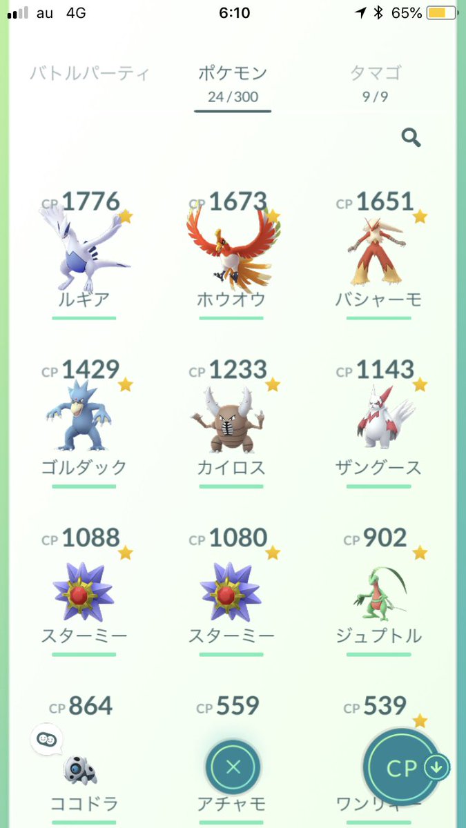 hiroya08040804's tweet photo. 一ヶ月でここまできたらいい感じやろ https://t.co/WxJcUgtFwl