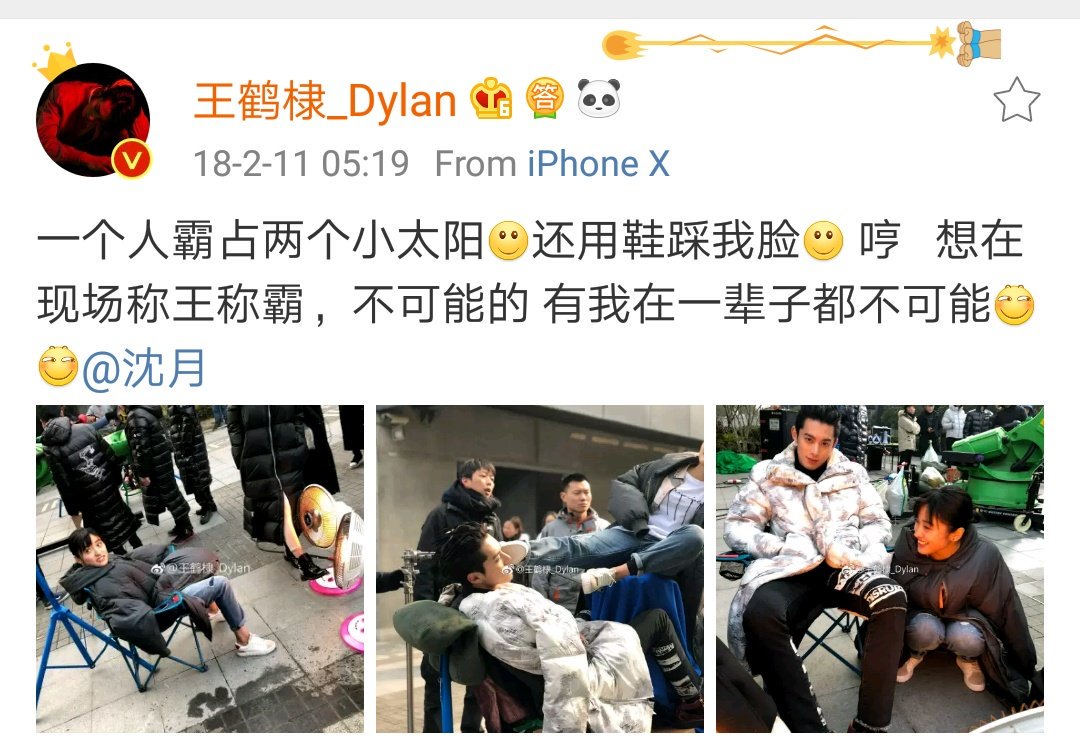 WHD + not other humans (26)e2 selfie was posted @ e17, w scene XS' liked, slapping Si at her reunion.XW posted being kicked by XS TWICEIn BOTH, said 一/這辈子 (a/this lifetime):'cant dominate me I'm around 一辈子!' '這辈子 whipped by women who love me'+ a  #DiYue receipt