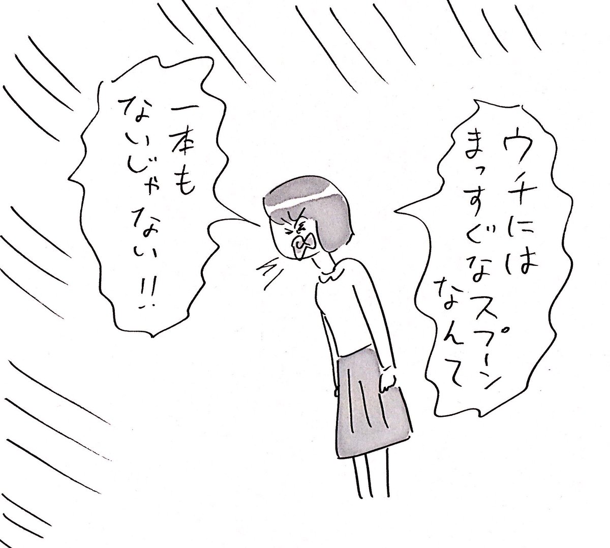 反抗期を迎えた超能力者の娘
#おほまんが 