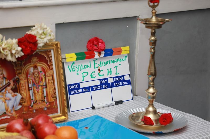 tamilstar's tweet photo. #Pechi Movie Launch https://t.co/O6BPQT5AQD
#PechiFirstLook @veyilon @rockraamz @justin_tunes @SureshsuguPRO
#Pechithemovie #Veyilonentertainment https://t.co/xHKd4ONjdF