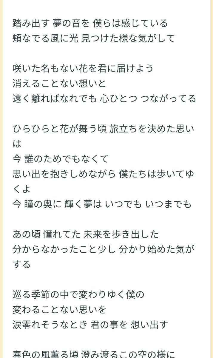 しずく 00安打 Auf Twitter 嵐 Still本当に名曲なんだけど これがカップリングという嵐の楽曲クオリティの高さに驚く Seasonもこれからの嵐にぴったり 歌詞のどこがどうではなく 全体的にこれからの５人の未来を暗示しているような感じ Aucmのニノ