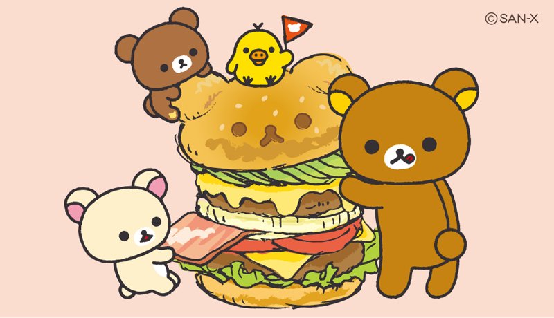 「毎月29日は、肉の日?みたいですよ✨
リラックマたちは、大きなハンバーガーを食べ」|リラックマごゆるりサイト公式のイラスト