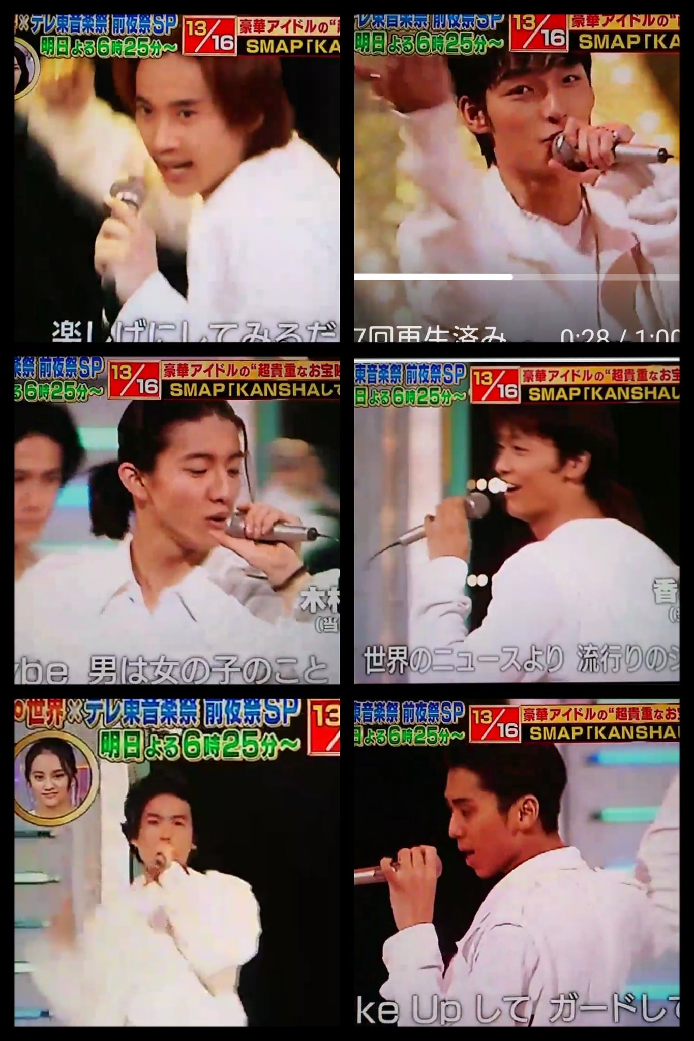 るいるい V Twitter 去年のテレ東音楽祭のsmapのkanshaしてが流れた映像をたまたま見ていて 改めて6人が美しいのに感心した 顔面偏差値高いーー つとぷでもまだ歳 素晴らしい A ﾊﾟﾁﾊﾟﾁ