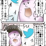 母と息子の論戦ｗお互いの爆弾を持っているから白熱!