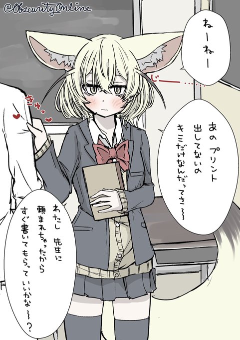 クラスが一緒になったばかりでまだ殆ど喋ったことも無かった頃

#dibujo 