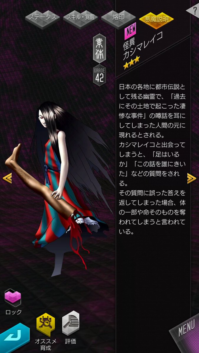 カシマレイコ Twitter Search カシマレイコ Twitter Search