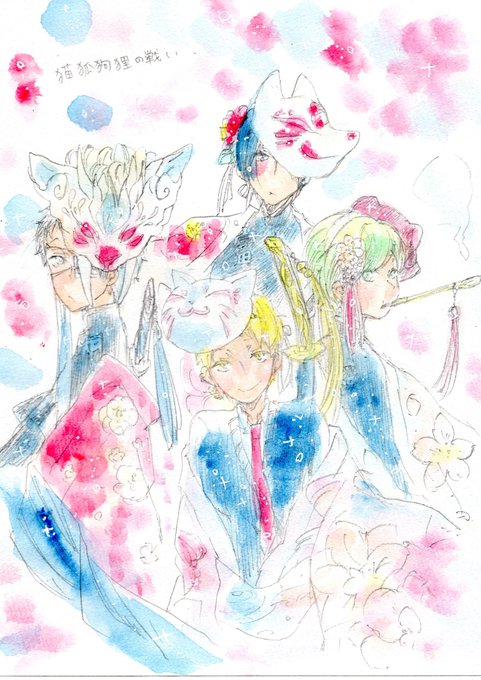 不透明水彩のtwitterイラスト検索結果 古い順 不透明水彩のtwitterイラスト検索結果 古い順