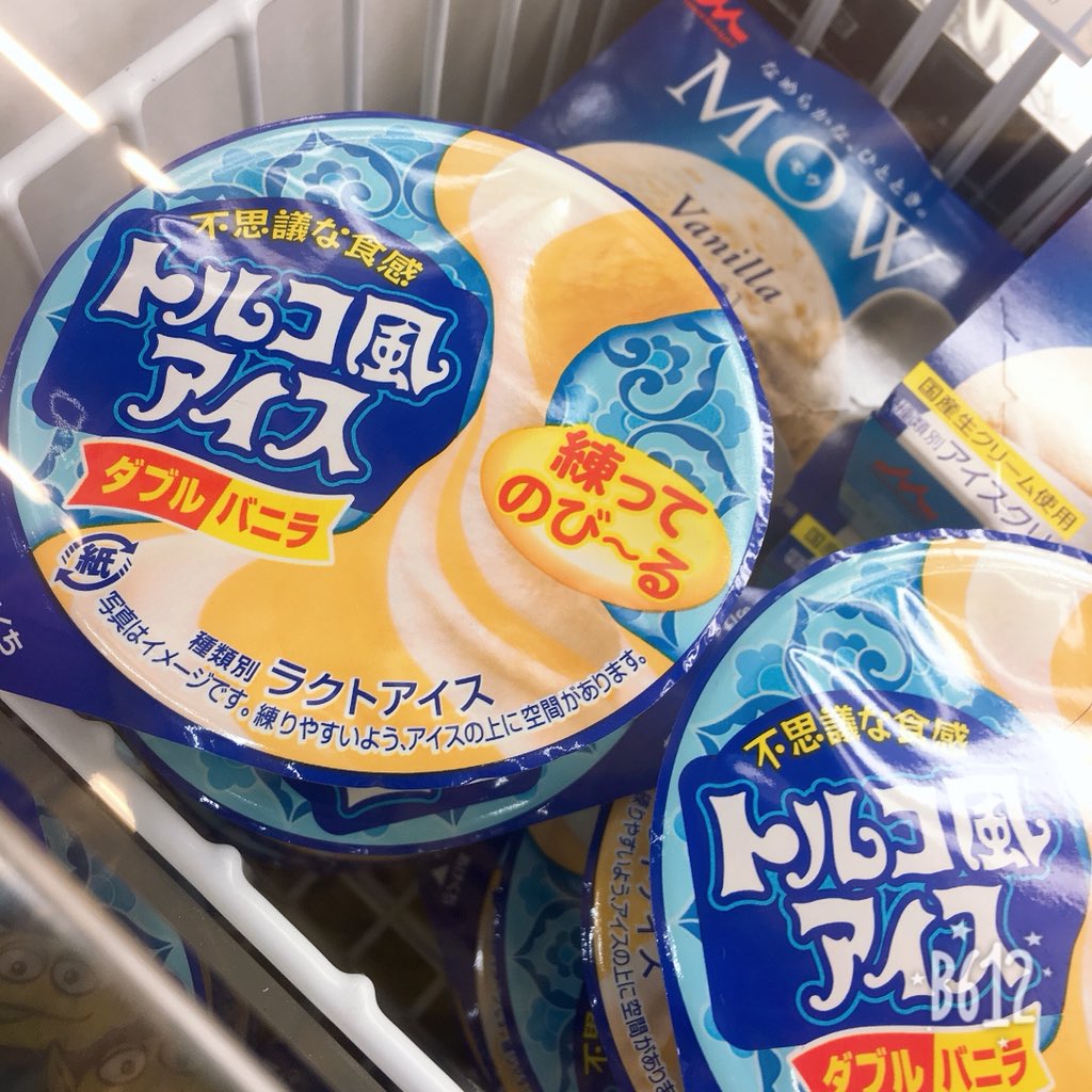 トルコ風アイス トルコ風アイス