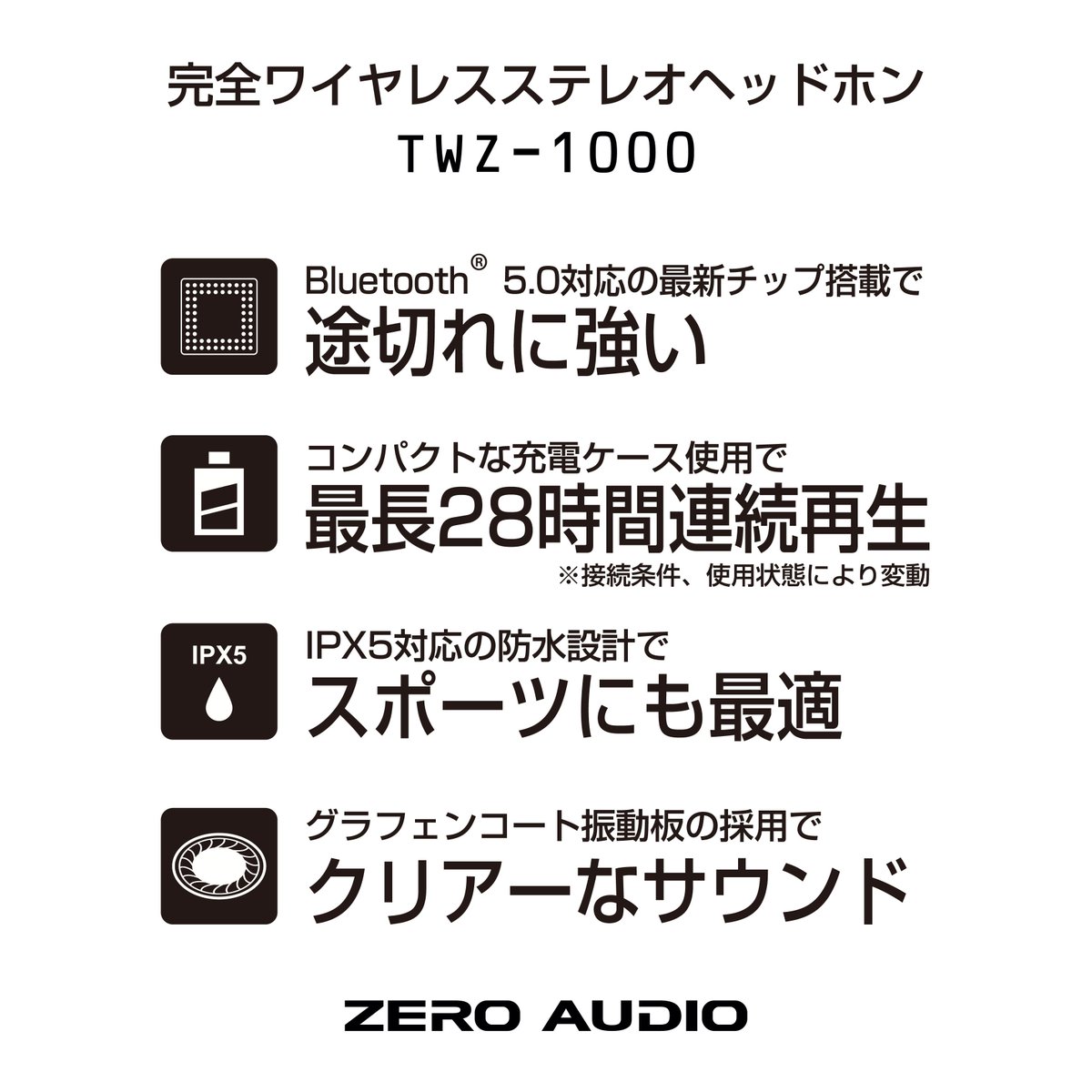 ZERO_AUDIO's tweet photo. いよいよ本日「True Wireless Zero」の販売を開始します。最新チップを搭載し途切れに強いTWZ-1000は防水仕様でスポーツにも最適 ! ZAストアでお買い上げいただいたお客様にはロゴ入り充電ケース用ポーチを進呈します。https://t.co/LWYcYOcXe2 #TWZ1000 #TrueWirelessZero #完全ワイヤレスイヤホン https://t.co/3wotFEdtBk
