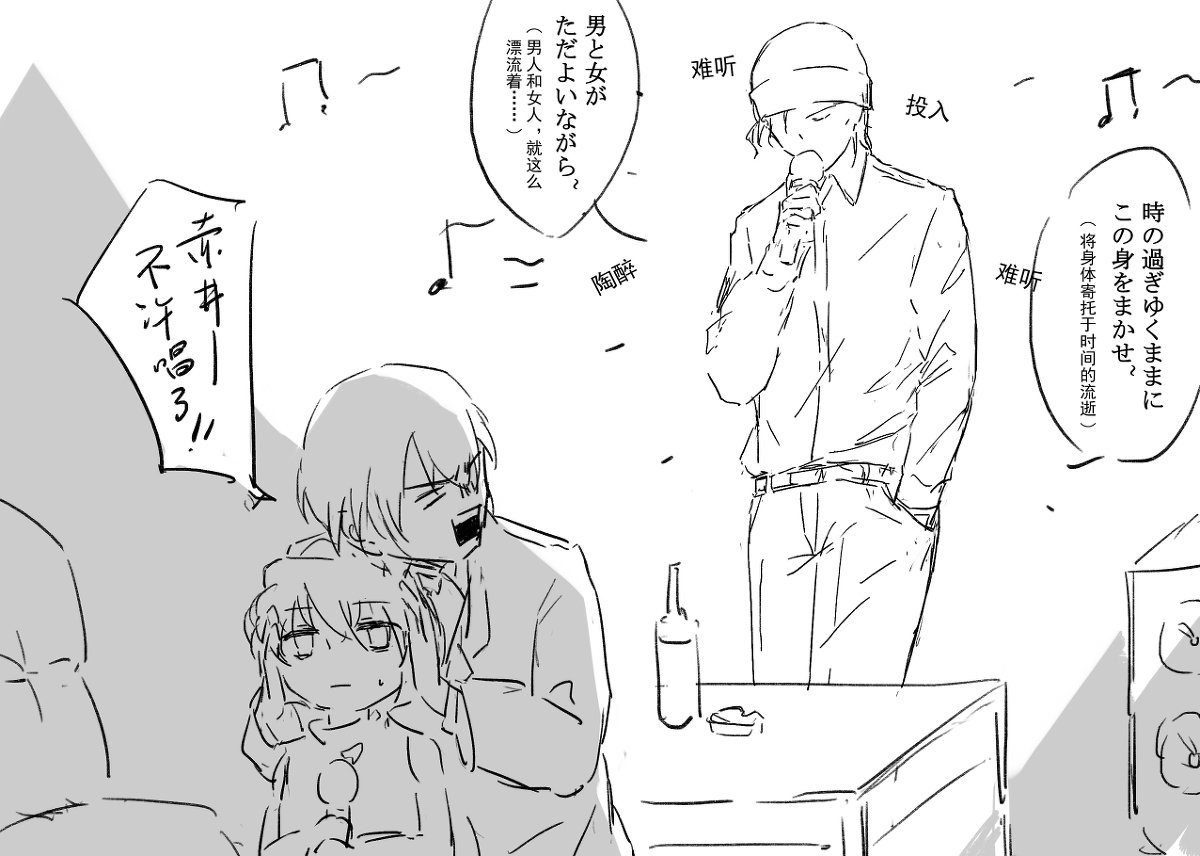 名探偵コナン同人誌 ２冊セット 新一 志保 宮野志保 宮野明美 降谷 志保 赤井秀一 志保 Brandsynariourdu Com