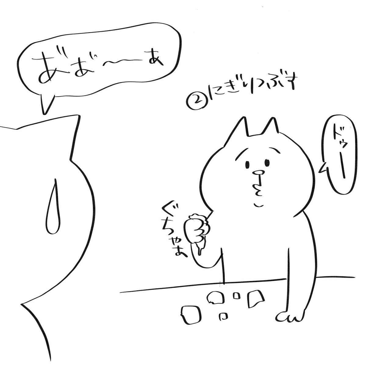 手づかみで上手に食べられるようになる日はまだまだ遠そうです、、、。

#育児絵日記 #育児漫画 