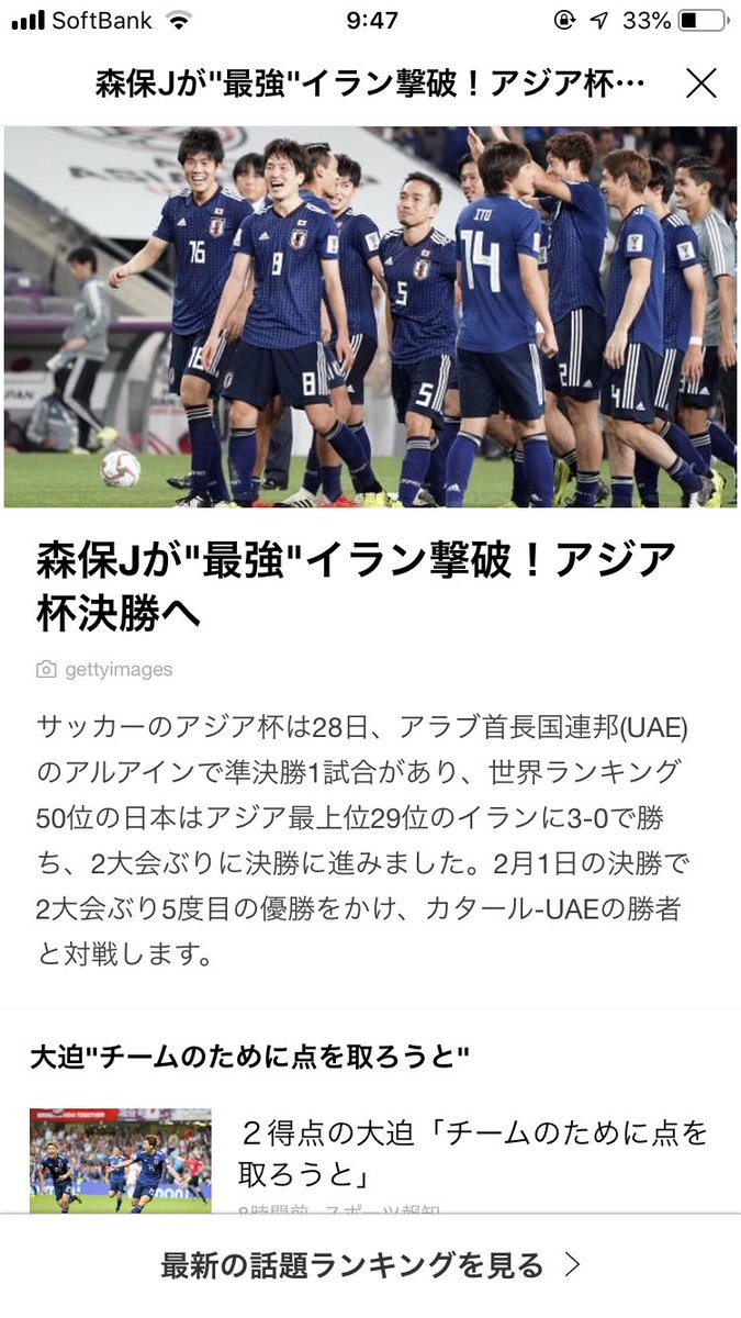 シンジ サッカー相談 Soccer Mf Twitter