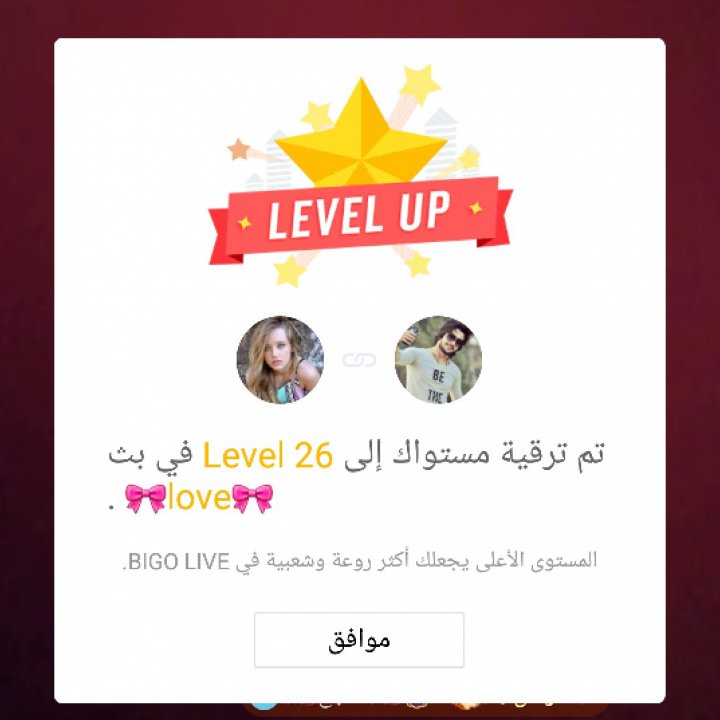 تعالوا انضموا الي > رواق ... 😔 #BIGOLIVE  bigo.tv/sid/2209587159…