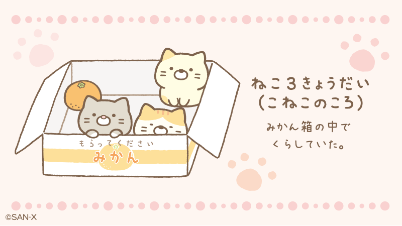 猫かぶりするキャラクターたち19 Togetter