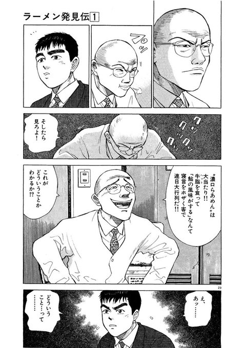 はまなか Hamanaka334 19年01月 Page 3 Twilog