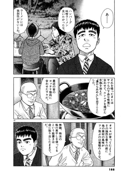 はまなか Hamanaka334 19年01月 Page 3 Twilog