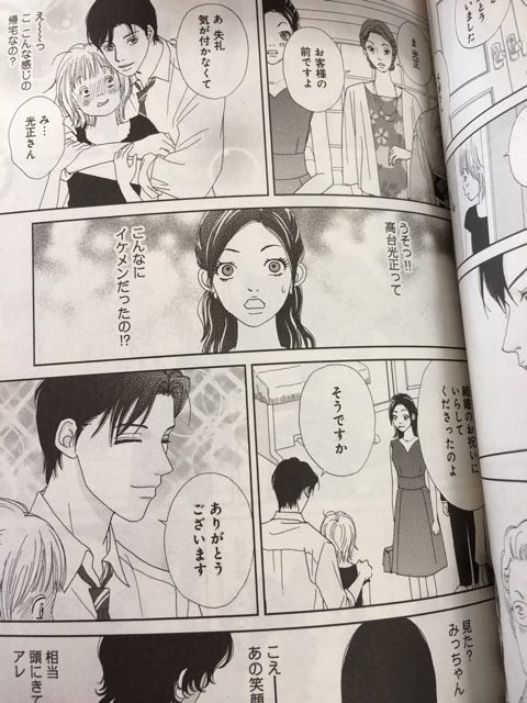 高台光正 Twitter Search Twitter 高台光正 Twitter Search Twitter