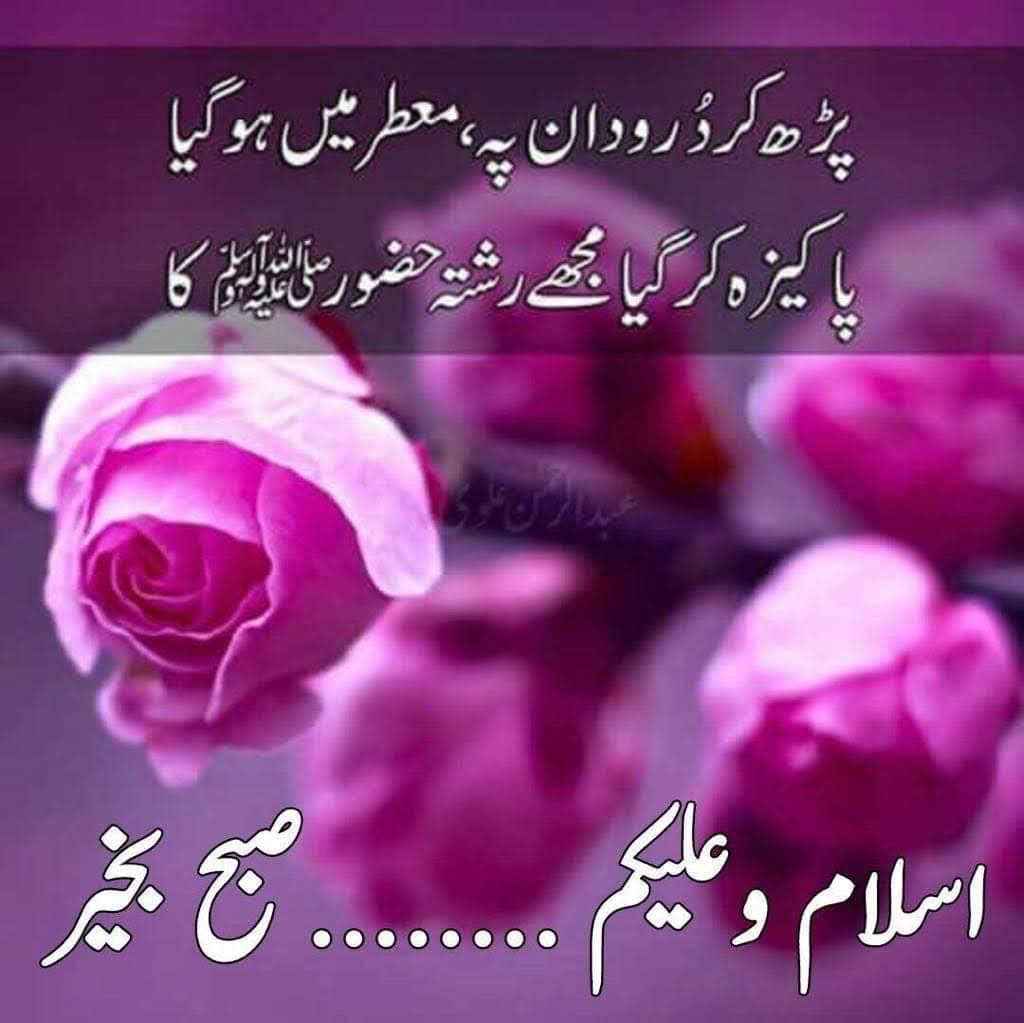 Jannat0987's tweet photo. sub be khair me bhaiya janiii @WaseemBadami stay #Blesséd #Allahhhh me bhaiya ko shet kyyyy sathhhh lambi Life dainnnn aor hr dakh aor pershani s'y meffozzzz rakhyyyy ameen...!!! https://t.co/R8lyuqEH5x