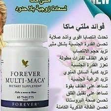 Nadya288's tweet photo. هل تبحث عن حياة زوجية سعيدة
هل تريد معالجة سرعة القذف وضعف الانتصاب
اليك المنتج الامريكي
مالتي ماكا الافضل في العالم لعلاج المشاكل الجنسية
المنتج طبيعي وليس له اي اثار جانبية

للطلب عبر  الواتساب من خلال الرابط في التعليق الاول
#عاهره_الترفيه_تغني_بمنطقهِ https://t.co/hjUmQaJcoI