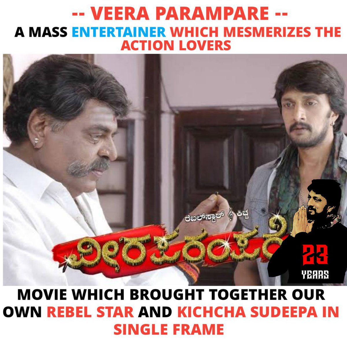 TNarsipura's tweet photo. #VeeraParampare
Rebel star #AmbiMama and @KicchaSudeep anna combo did Wonders at the BO,,,
Action and Sentiments were the Major ingredients of the Extraordinary movie filmed by #SNarayan Sir,,,
@iampriya06
#CelebratingKichchaSudeepa https://t.co/ykb10YD5Lf