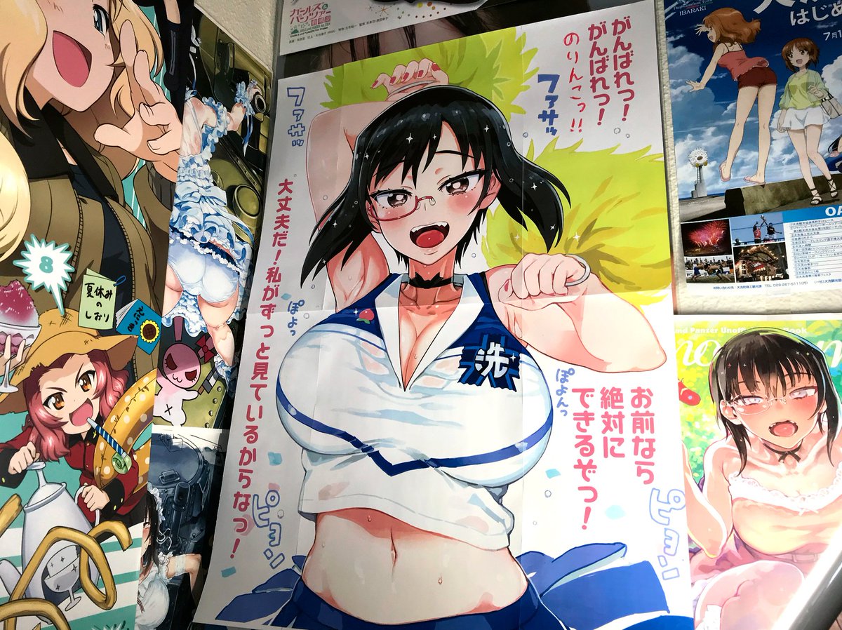 印刷して壁に貼ると元気出た😄💕🍑
まじおすすめ 