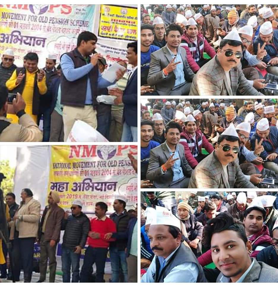 Insan_cnb's tweet photo. NPS नहीं चाहिए। यह कर्मचारियों के हित में नहीं है।
पुरानी पेंशन योजना लागू होनी चाहिए।
मैं पुरानी पेंशन योजना के साथ हूं, क्या आप हैं??
#OPS https://t.co/NYhnr4gcNt